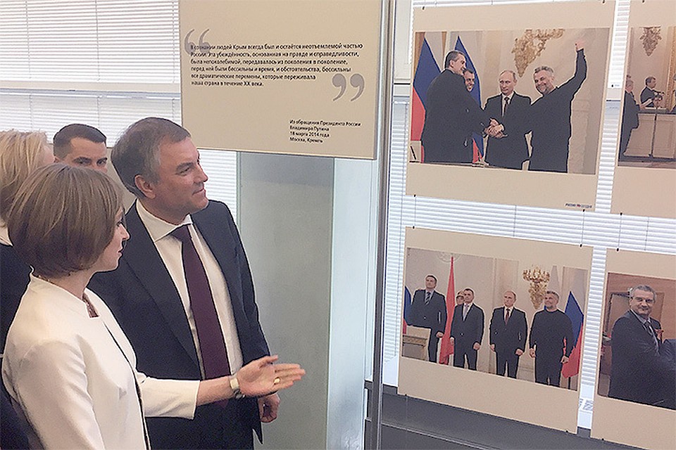 Наталья Подольская и Вячеслав Володин осматривают выставку.