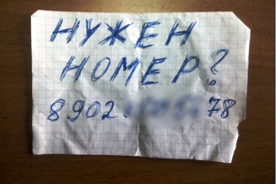 Юноша решил таким образом заработать денег...