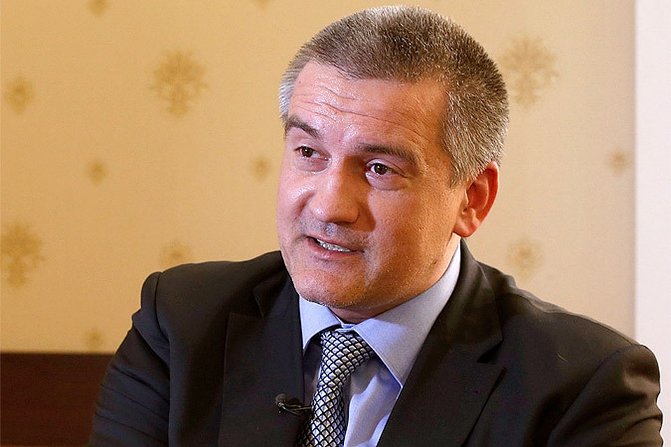 Сергей Аксёнов.