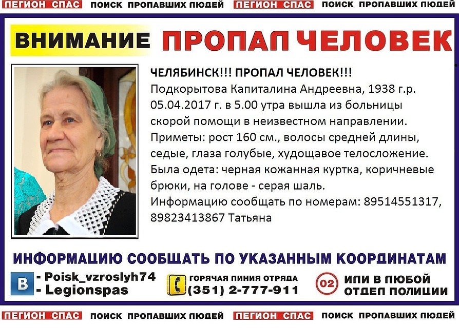 Поликлиника 7 расписание участковых