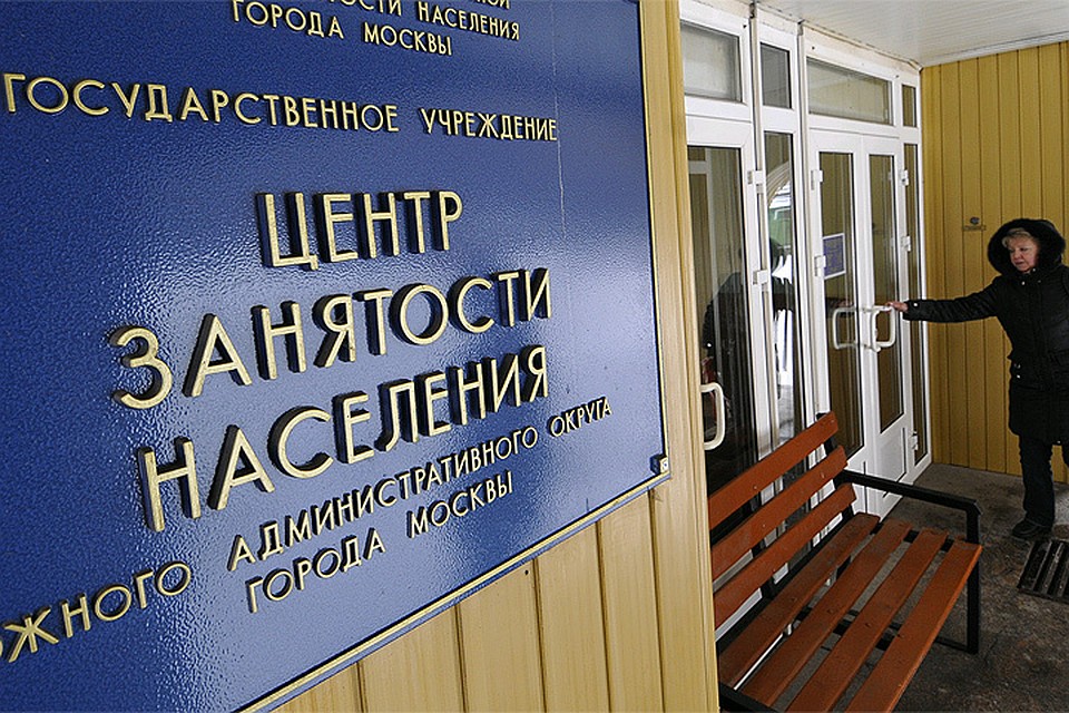 В Минтруда назвали самые востребованные профессии 2017 г.