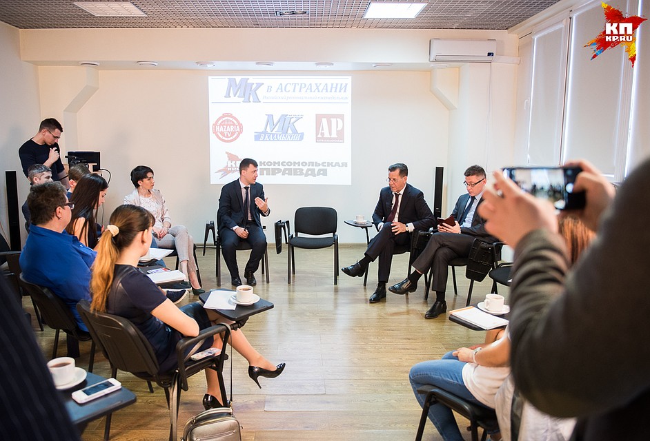 лександр Жилкин пообщался с журналистами из редакций «МК», «КП», «Astrakhanpost.ru», Хазария ТВ на острые темы региона.