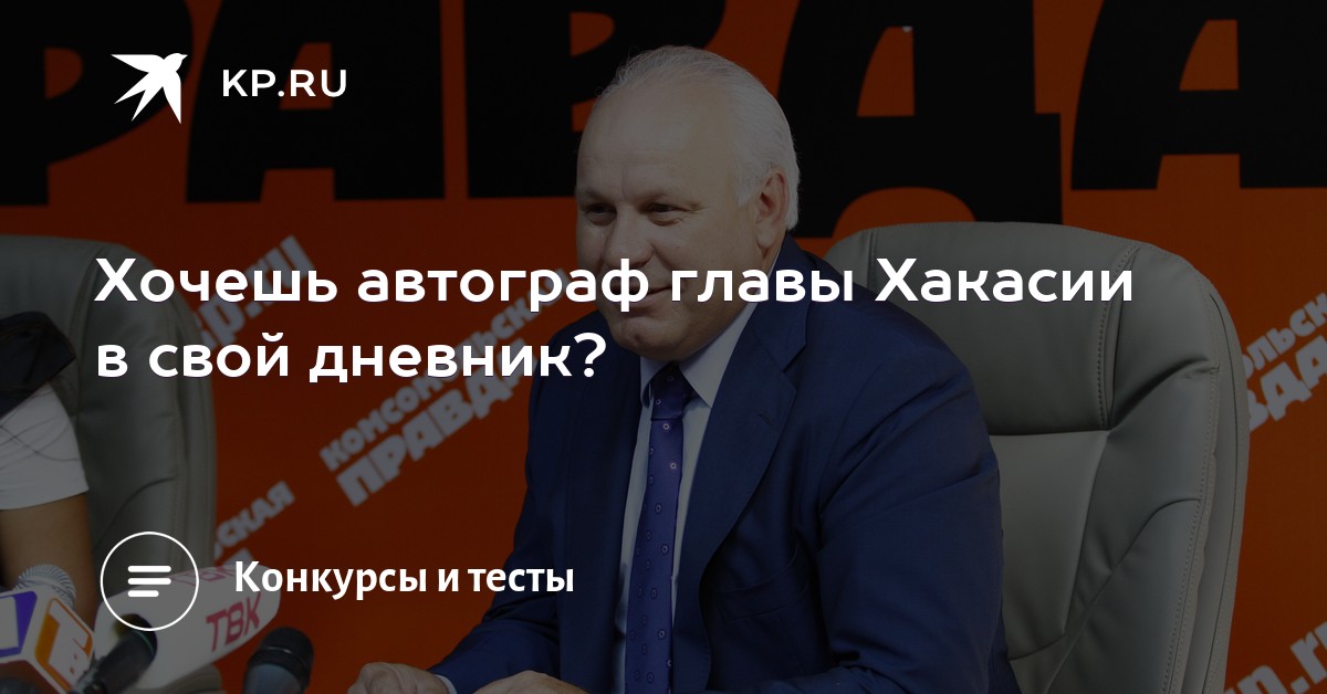 Бланк вопросов конкурса родное слово 1 класс