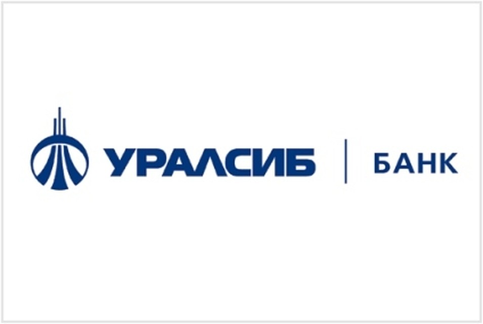 Фото: ПАО "БАНК УРАЛСИБ".