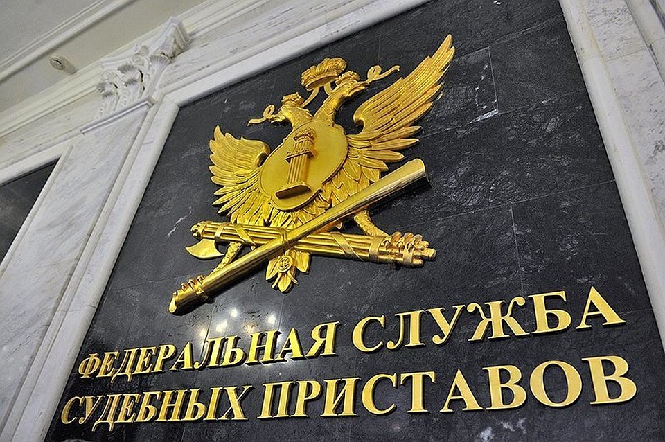 Региональные судебные приставы продолжают акцию «Узнай о своих долгах».