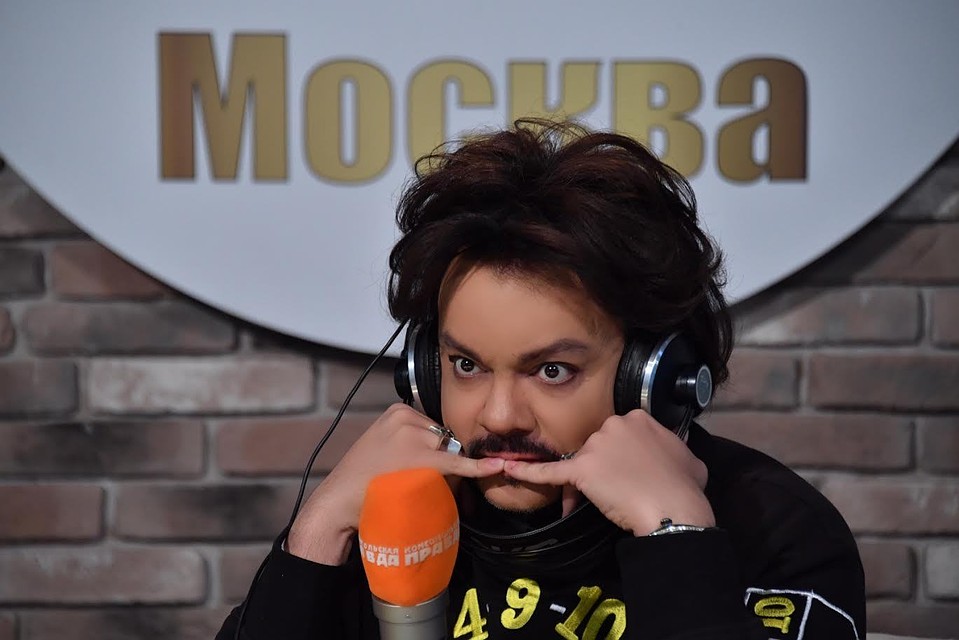Филипп Киркоров