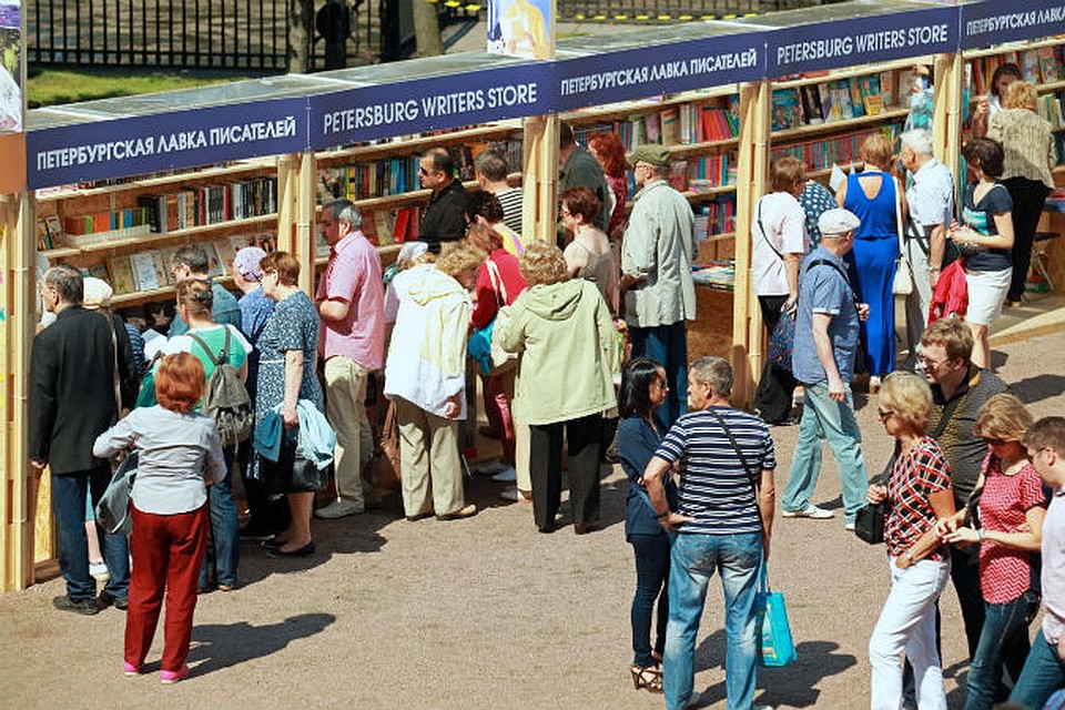 В Петербурге раскрываются «Летние книжные аллеи» с книжками по доступным ценам В Петербурге раскрываются «Летние книжные аллеи» с книжками по доступным ценам