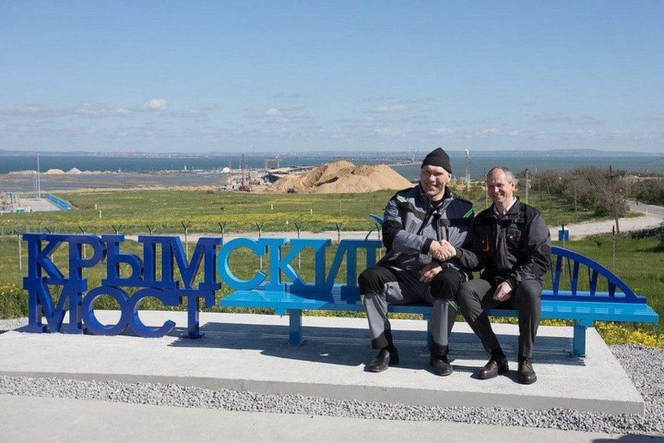 Фото: инфоцентр "Крымский мост"