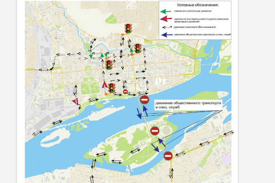 Уже с субботы в центре Красноярска меняют движение из-за ремонта