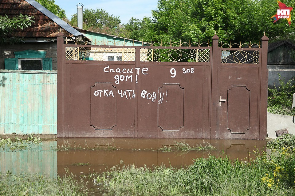 Крик души... Фото: Дмитрий АХМАДУЛЛИН