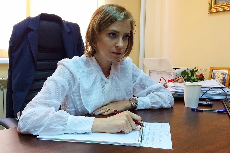Наталья Поклонская