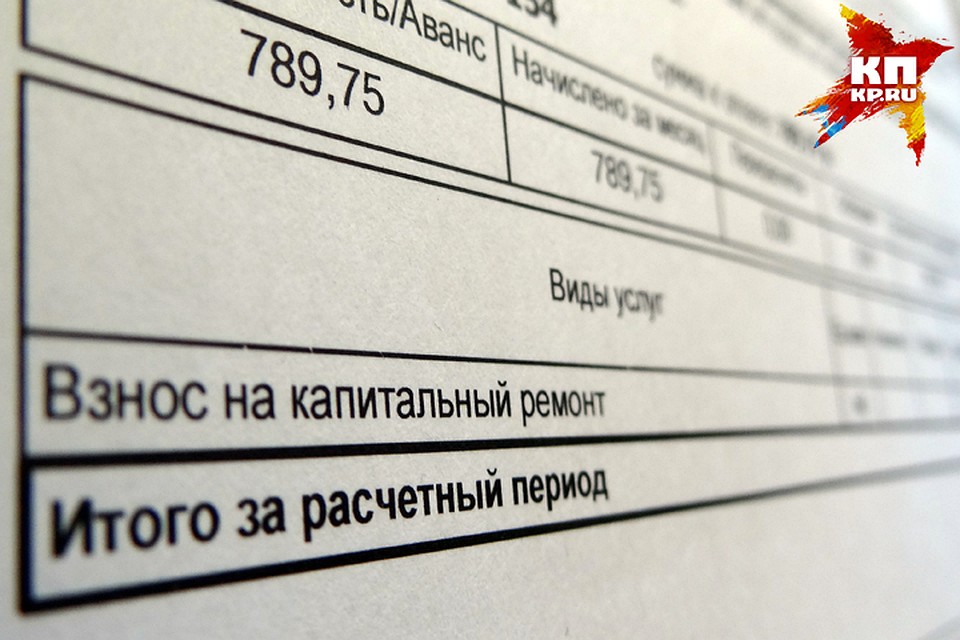 В Югре объявлен конкурс на пост директора фонда капремонта