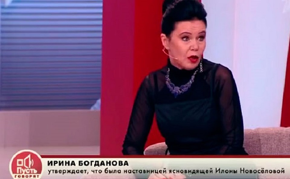 Предсказавший Майдан экстрасенс рассказал, что ждет Украину в Экстрасенс, предсказавший Майдан и «Михомайдан напророчил