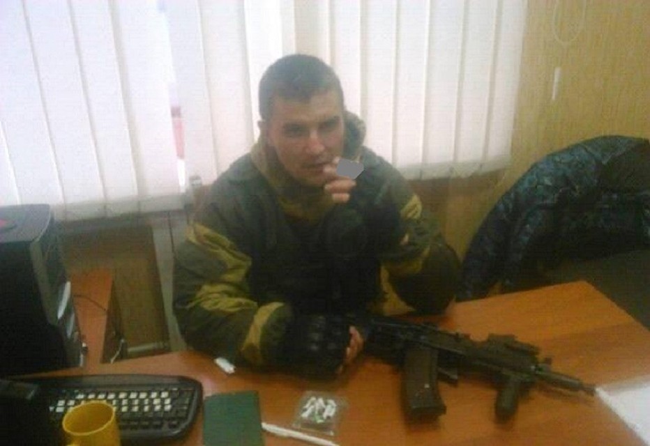 Фото: Фейсбук
