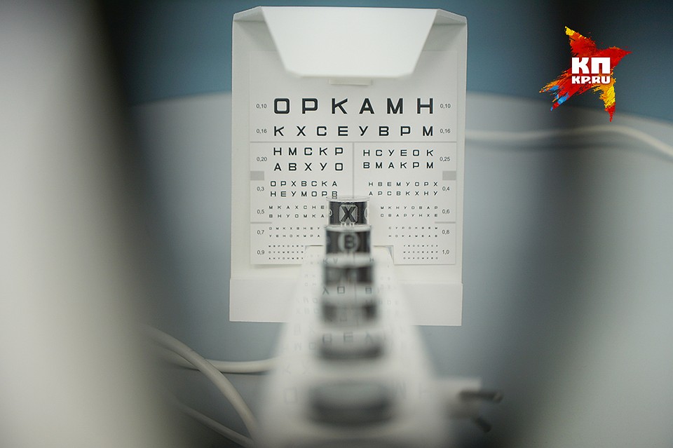 Абсолютных противопоказаний для проведения лазерной коррекции зрения нет. Но данная операция нежелательна пациентам старше 50 лет