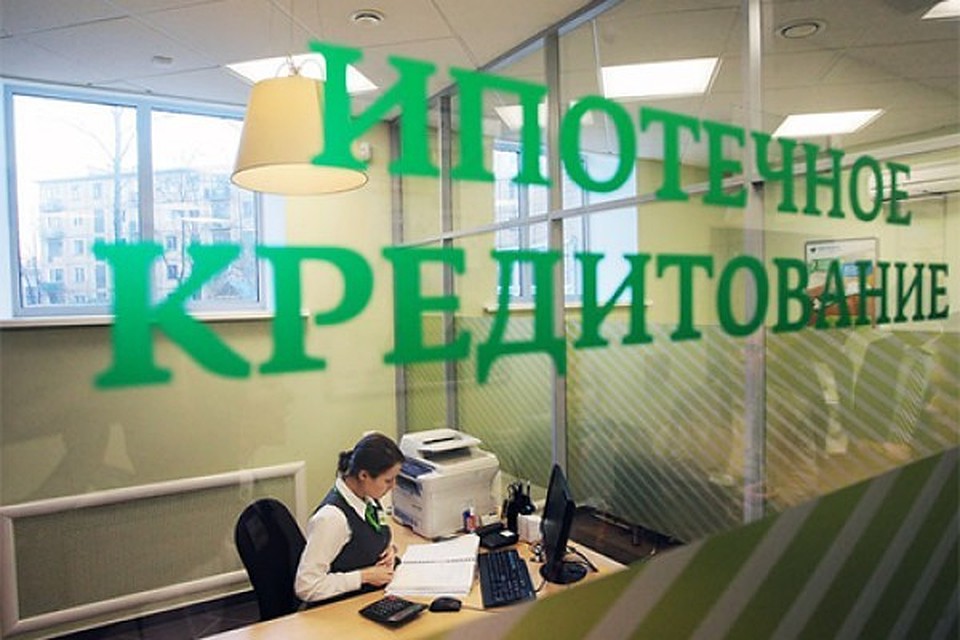 Сберегательный банк снизил ставки по ипотеке на 0,6-2 п.п.