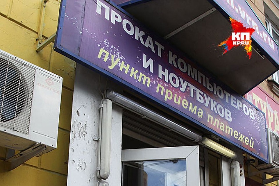 Фото из архива. Под такой вывеской работал игорный клуб в Воронеже