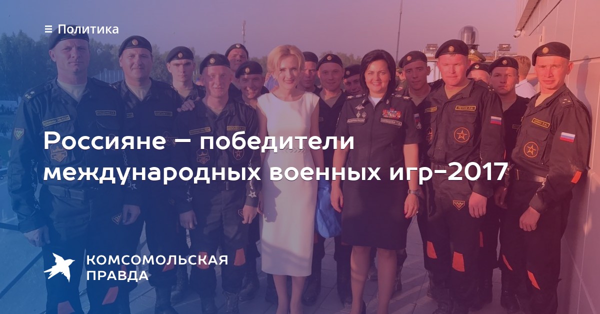 Конкурсы с парнями Конкурсы с парнями