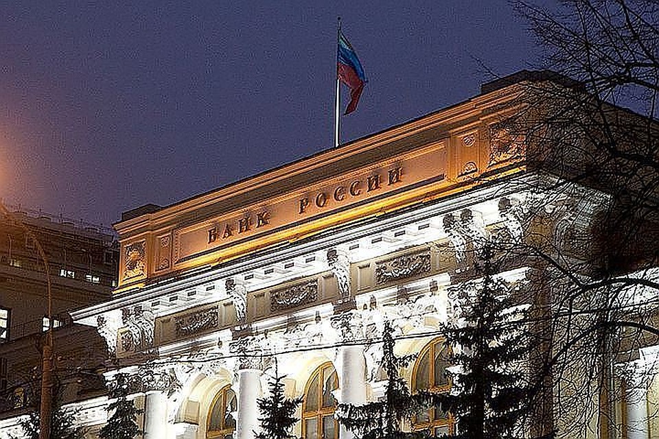 ЦБ РФ отозвал лицензию у московского банка «Русский Инвестиционный альянс»