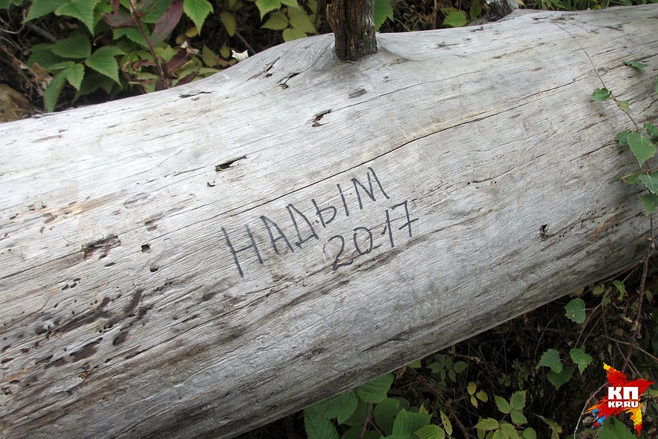 «Водоскат Учар»: Слабым и глупым сюда лучше не ходить! Фото: Анна АДАМАЙТЕС