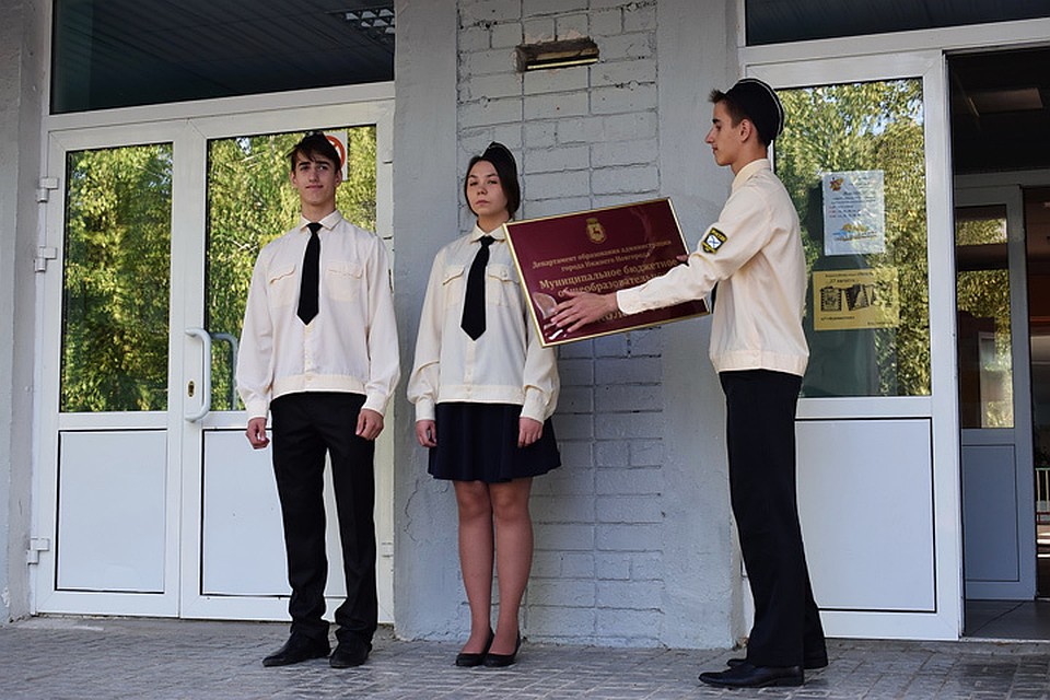 В нижегородской школе №77 вскрыли капсулу 1967 года. Фото: из архива школы №77 г.Н.Новгорода