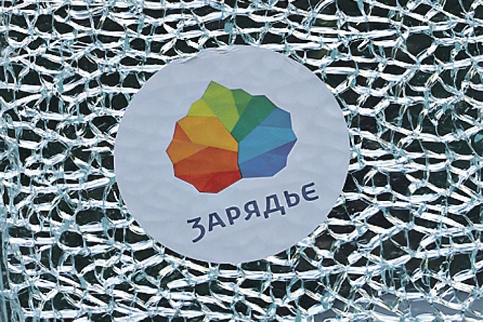 Парк «Зарядье» поменял режим работы из-за вандалов