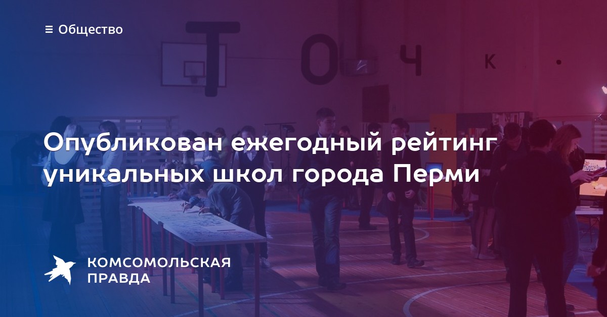 Маоу школа дизайна точка пермь Маоу школа дизайна точка пермь