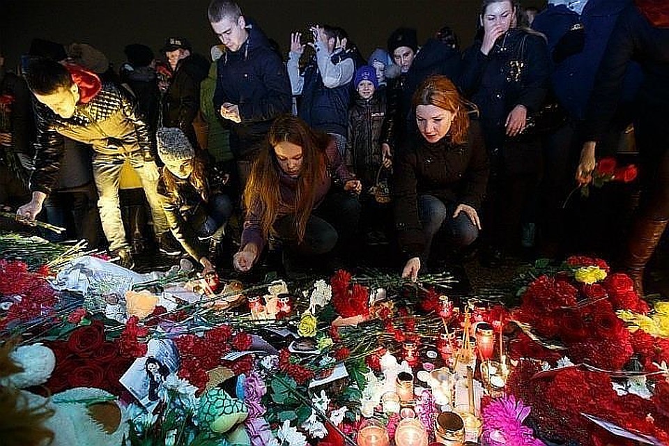 Трагедия унесла 224 жизни