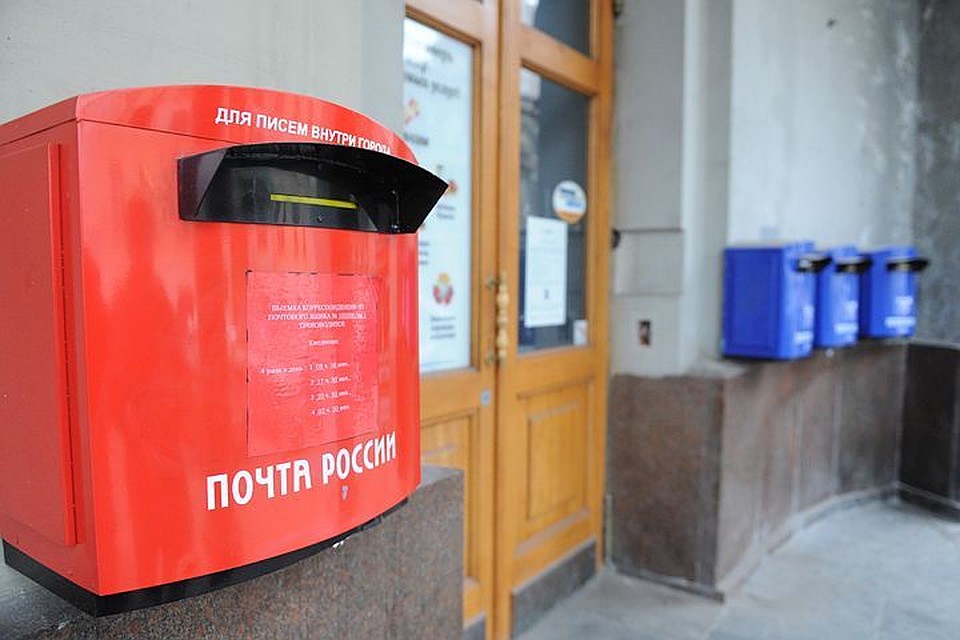 В «Почте России» опровергли несвоевременную доставку в Telegram запроса ФСБ