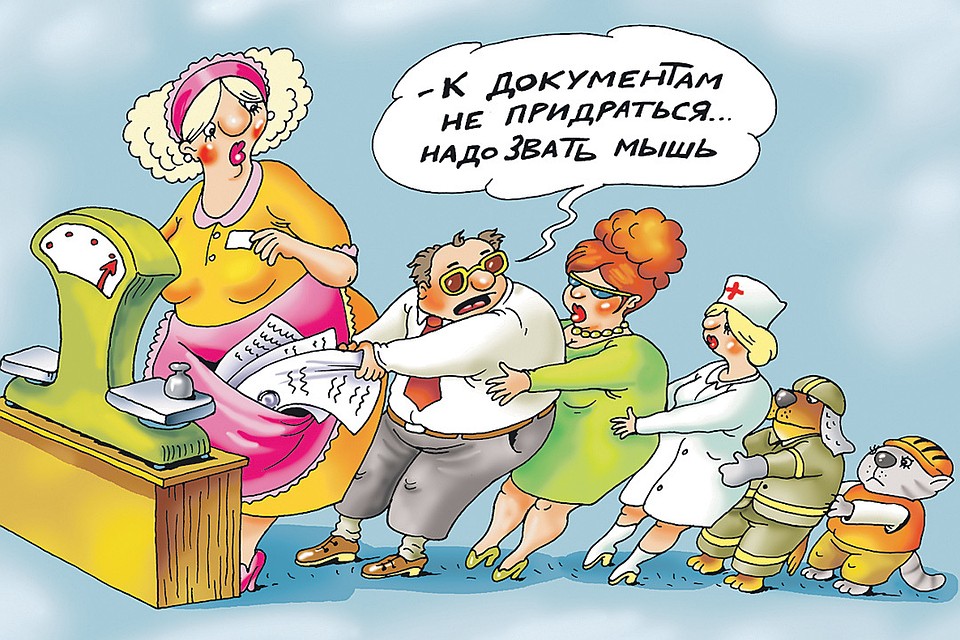 Рис.: Катерина МАРТИНОВИЧ