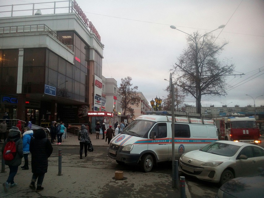 В Перми началась 2-ая волна массовых эвакуаций В Перми началась 2-ая волна массовых эвакуаций