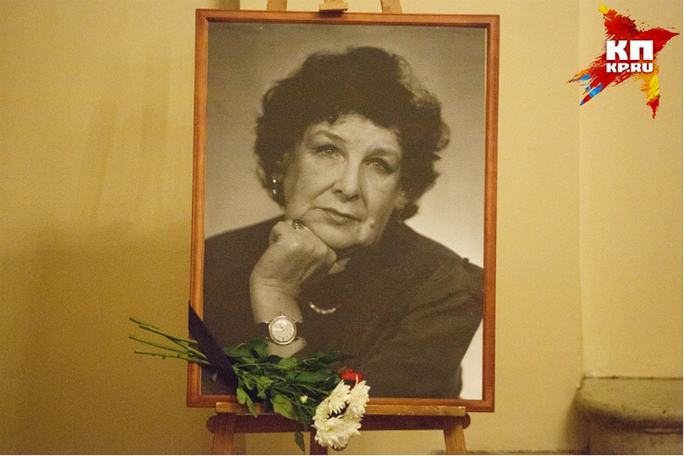 Вере Николаевне был 91 год