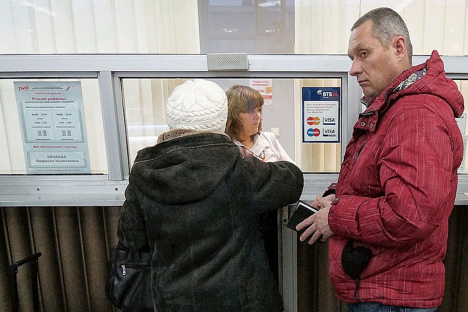 У РЖД возникли временные трудности с системой продажи билетов.