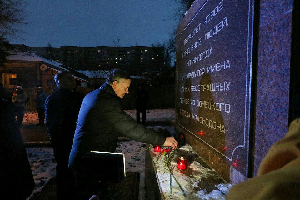 Патриотический митинг в сквере героев Краснодона.