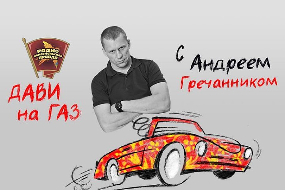 Обсуждаем всё, что касается российских дорог, водителей и машин