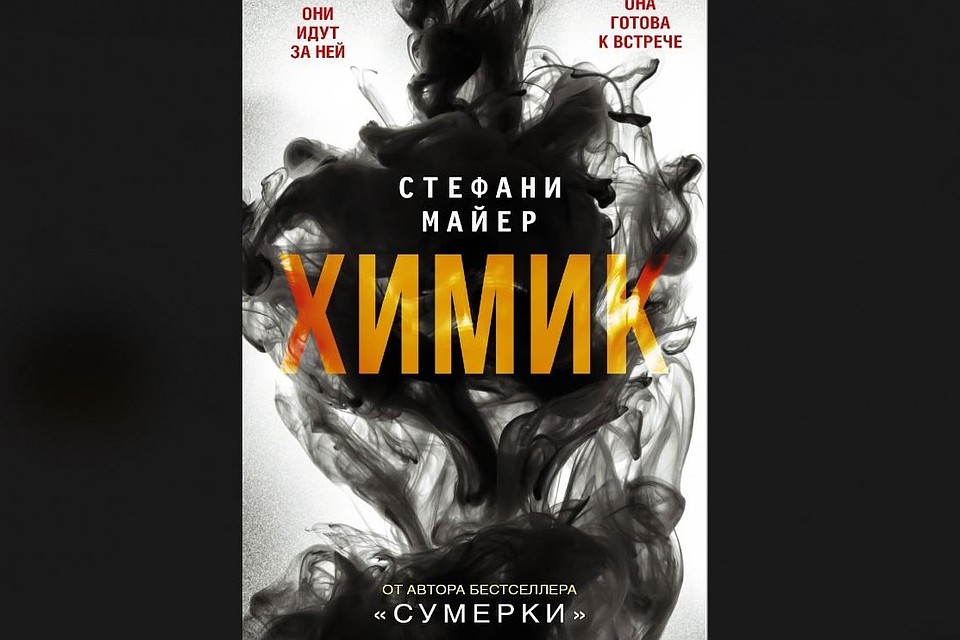Триллер – это шоу: даже если речь о жизни или смерти.