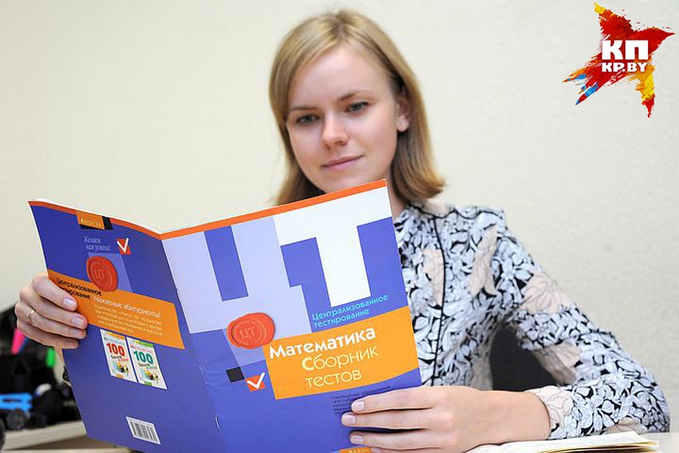 Абитуриенты смогут проверить свои знания по каждому из предметов для тестирования не выходя из дома.