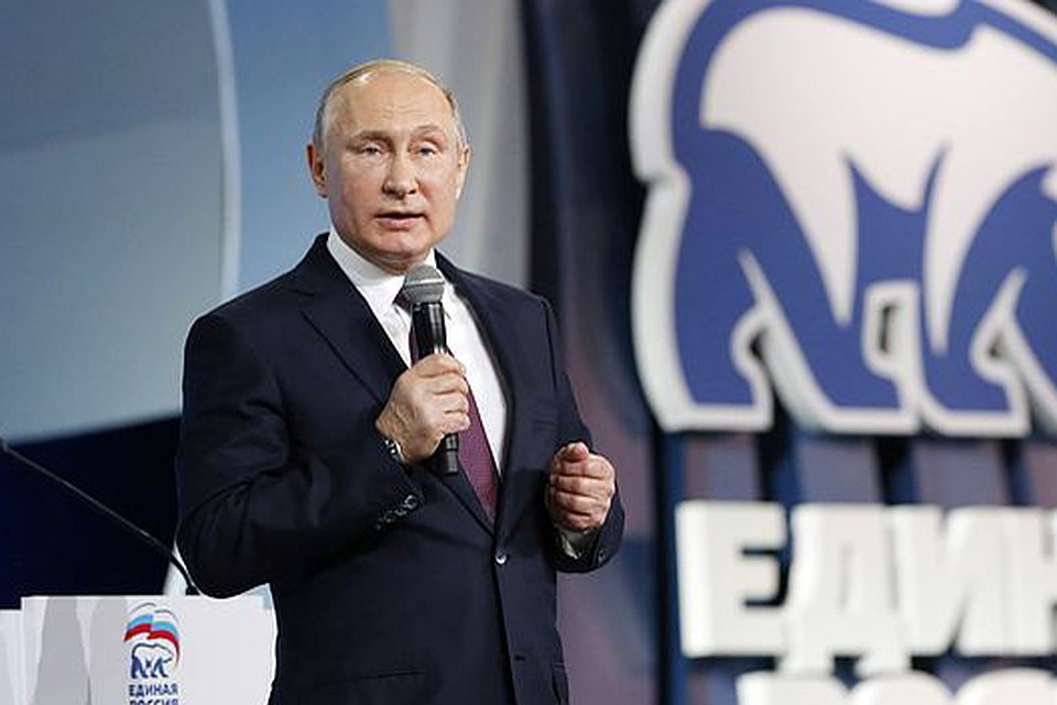 Съезд партии "Единая Россия" подержал выдвижение Владимира Путина на пост президента