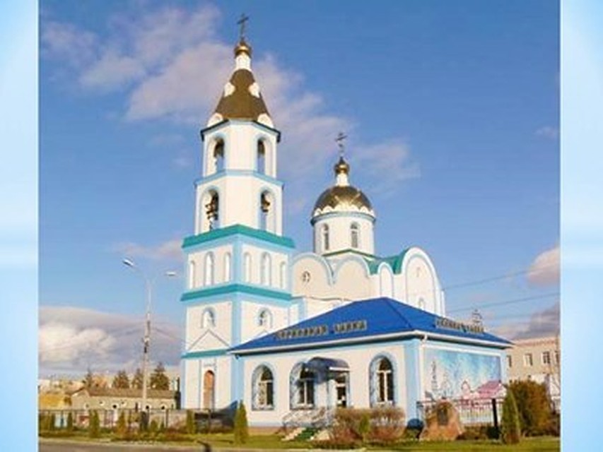Свято-Успенский собор