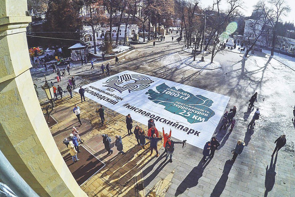 Фото: ecoyear.ru