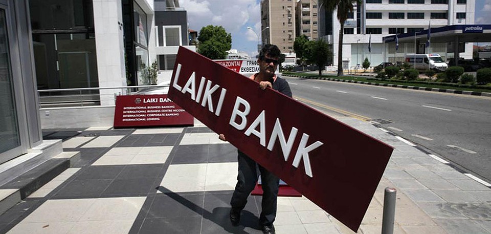 Попытки продать активы Laiki предпринимаются уже пятый год подряд