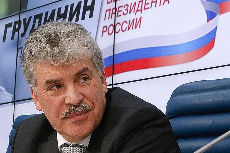 В ходе пресс-конференции Павел Грудинин ответил на вопросы журналистов