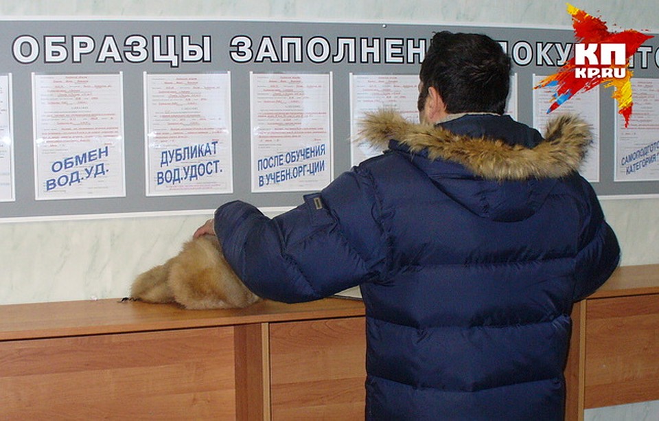 Тамбовчане боятся сдавать экзамен по водительской теории заново, поэтому стараются досрочно поменять права