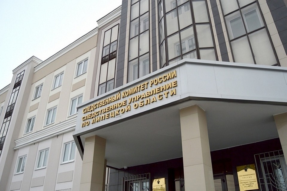 Расследуется уголовное дело