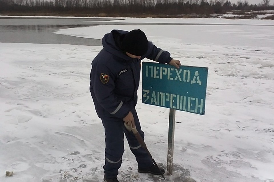 Спасатели просят жителей быть осторожными