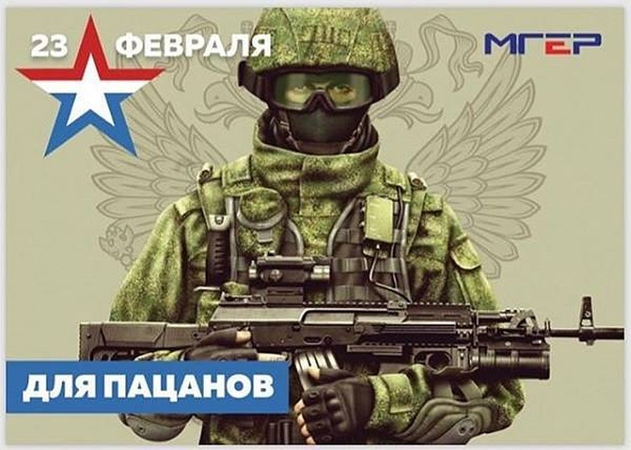 Фото активистов МГЕР.