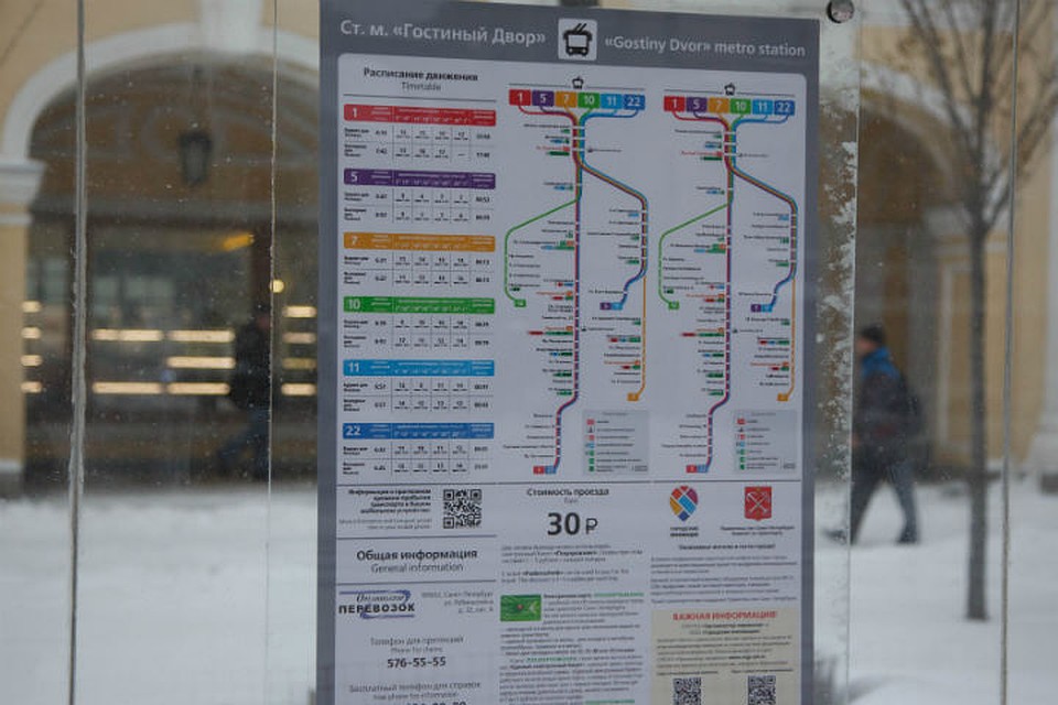 Первая умная остановка неплохо себя зарекомендовала