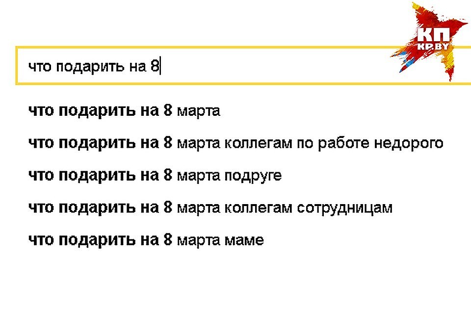 Белорусы смогут бесплатно отправить по почте открытку к 8 Марта