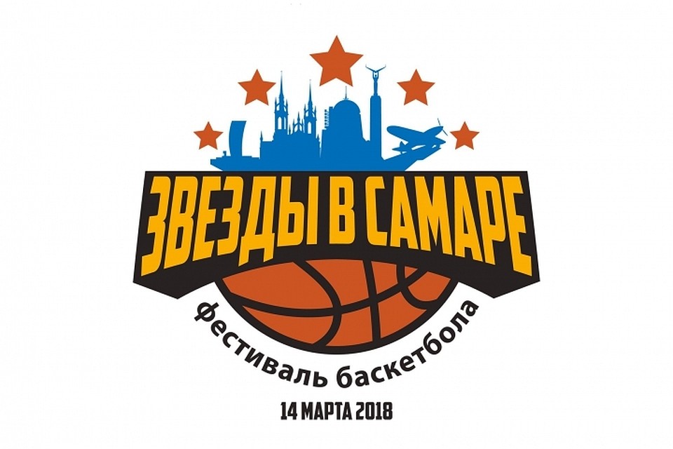 Основная встреча пройдет в среду