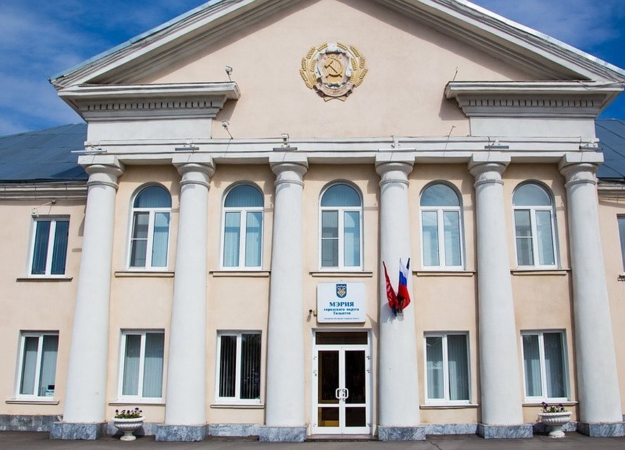 В Тольятти администрация все-таки намерена получить деньги с областного бюджета